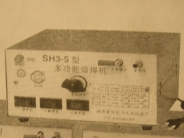 1.2.1.1. Аппарат бензопайки SH3-5.